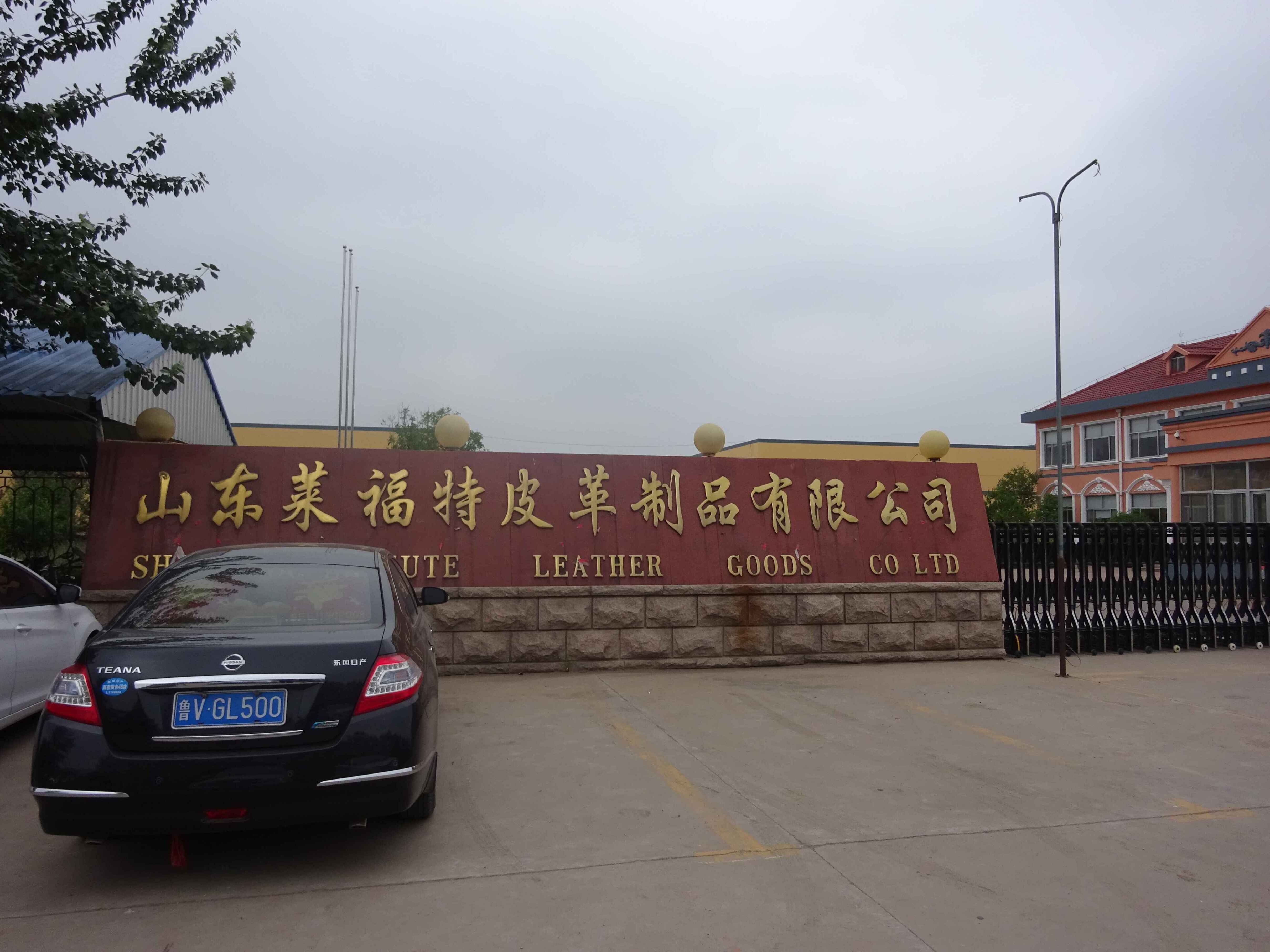 廠貌