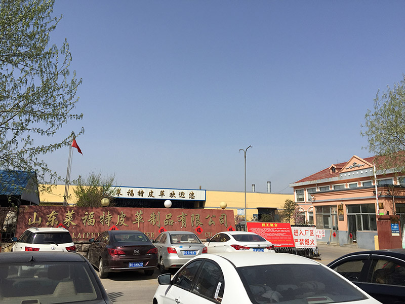 廠貌