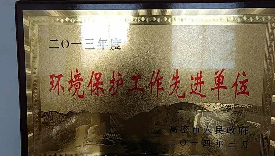 資質榮譽