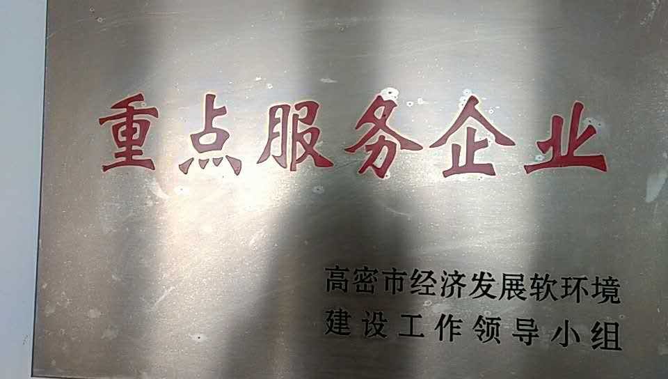 資質榮譽