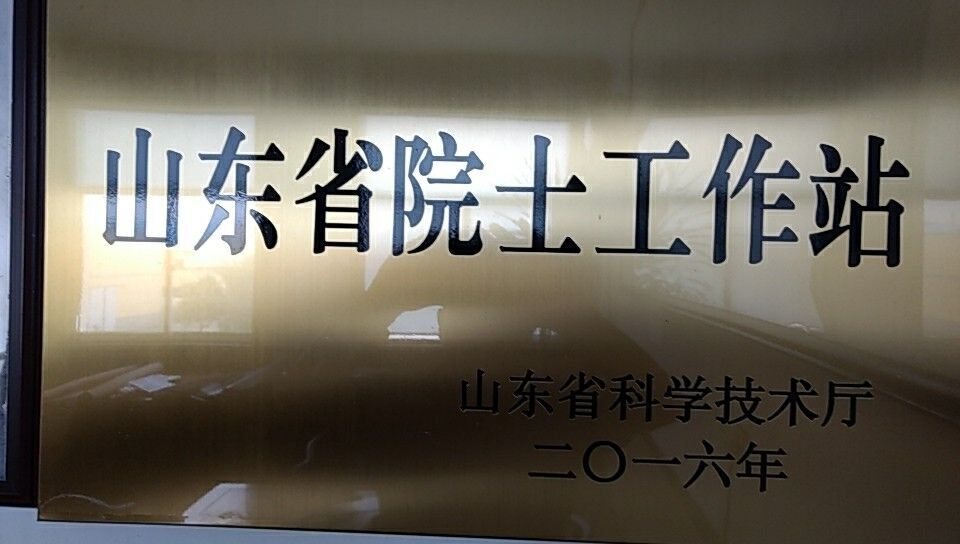 資質榮譽